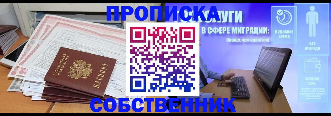 форма 3 в Щёкино